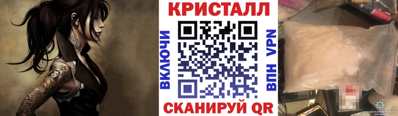 Amphetamine Premium  Купить закладки  Арск 