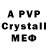 Amphetamine Розовый Olyusik love