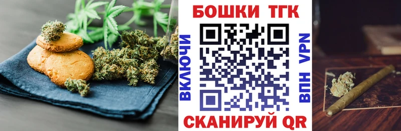 Купить  Арск  Cannafood конопля 