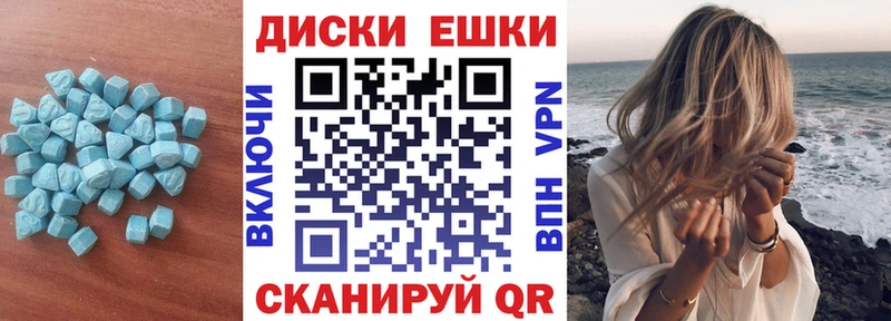 Купить где  Арск  Экстази 99% 