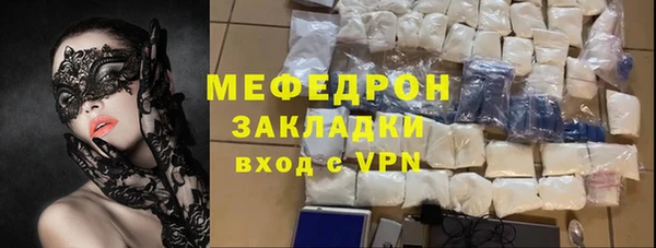 прущий лед Гусиноозёрск