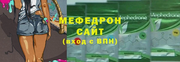 винт Гусь-Хрустальный