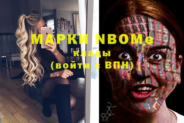 прущая мука Дмитровск