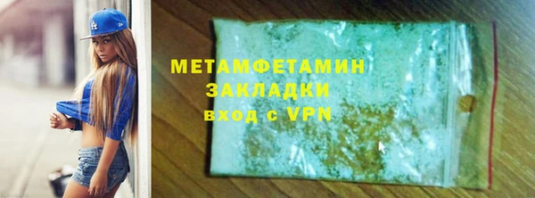 винт Гусь-Хрустальный