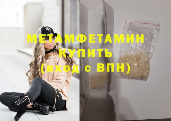 винт Гусь-Хрустальный