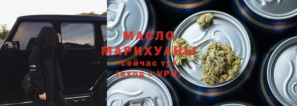 прущий лед Гусиноозёрск