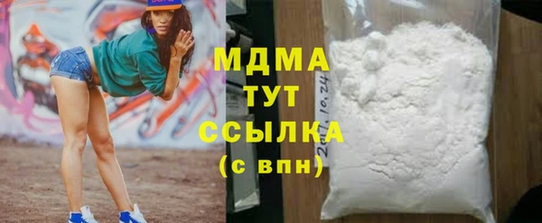 прущий лед Гусиноозёрск