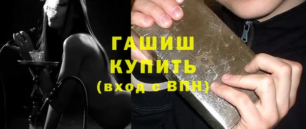 винт Гусь-Хрустальный