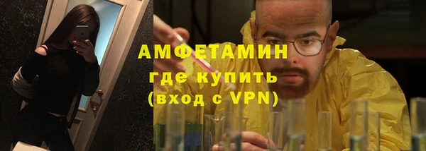 прущий лед Гусиноозёрск