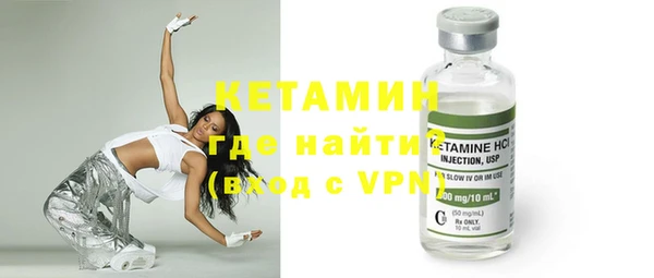 винт Гусь-Хрустальный