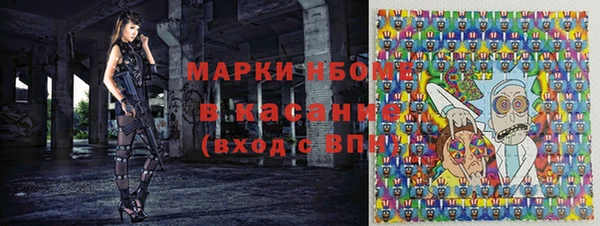 прущий лед Гусиноозёрск