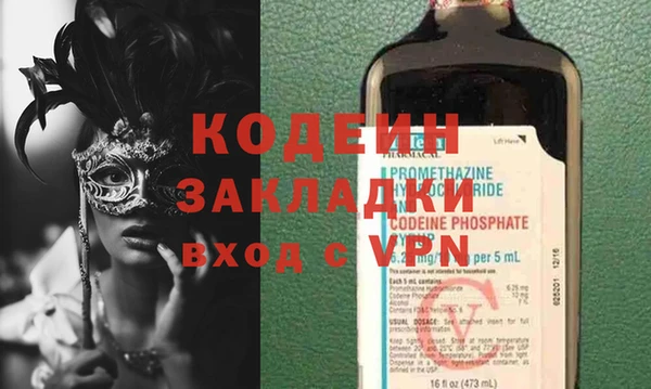 винт Гусь-Хрустальный