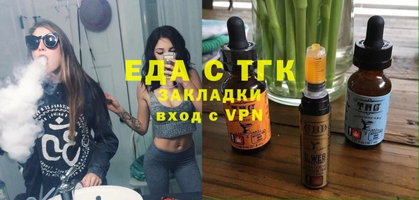 прущий лед Гусиноозёрск