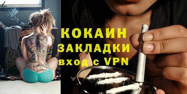 прущий лед Гусиноозёрск