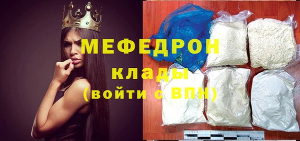 винт Гусь-Хрустальный