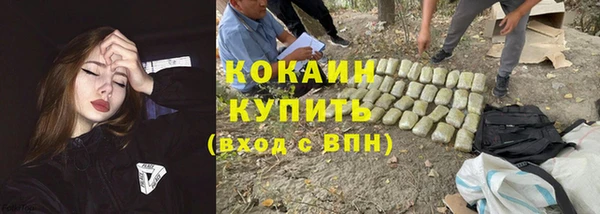 прущий лед Гусиноозёрск