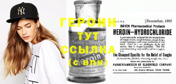прущий лед Гусиноозёрск