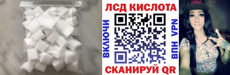 Купить где  Арск  ЛСД экстази кислота 