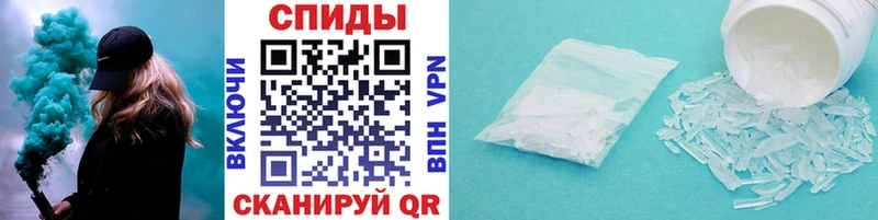 Первитин Methamphetamine  Купить закладки  Арск 