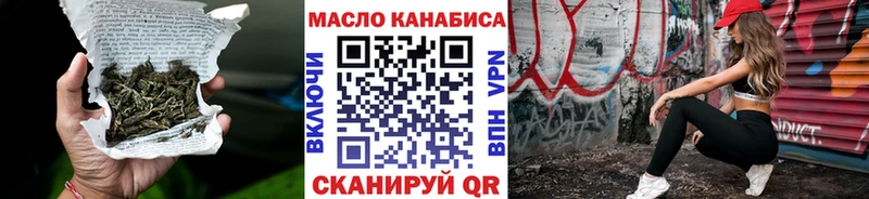 Купить  Арск  Дистиллят ТГК Wax 