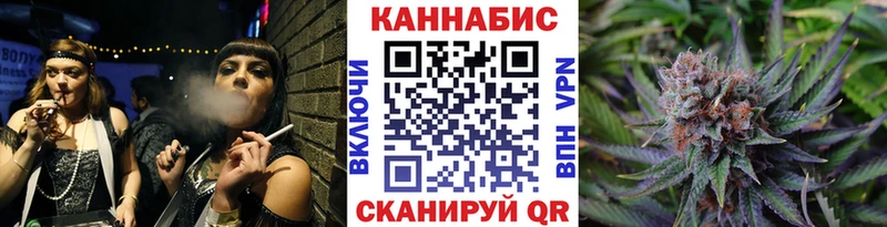 Бошки Шишки индика  Купить закладки  Арск 